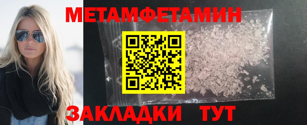 Amphetamine  АМФЕТАМИН  Вход с VPN  Лениногорск  АМФЕТАМИН VHQ 
