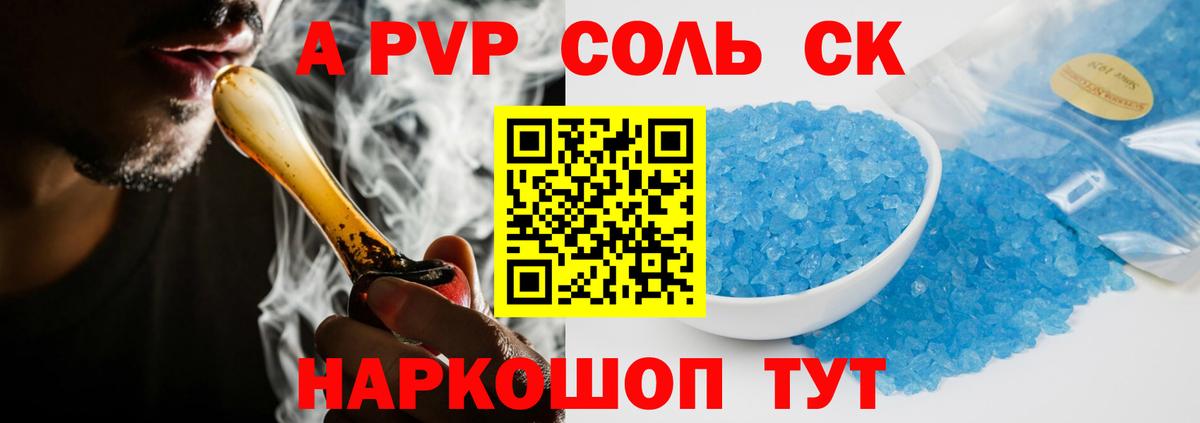 APVP  APVP VHQ  Вход с VPN  Лениногорск 