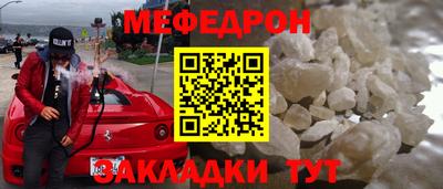 винт Гусь-Хрустальный
