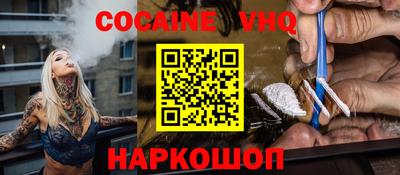 альфа пвп Гусиноозёрск