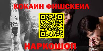 мдма Гусев