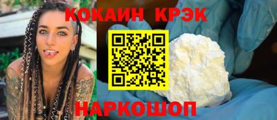 винт Гусь-Хрустальный