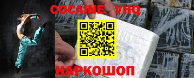 мефедрон мука Кудымкар