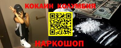 альфа пвп Гусиноозёрск