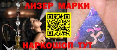 винт Гусь-Хрустальный