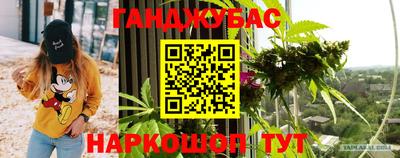 альфа пвп Гусиноозёрск