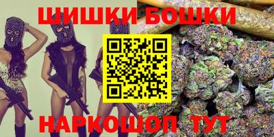 альфа пвп Гусиноозёрск