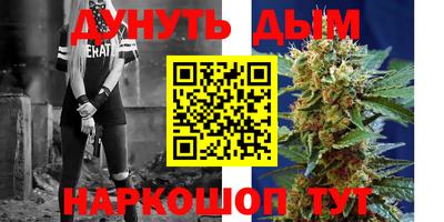 альфа пвп Гусиноозёрск