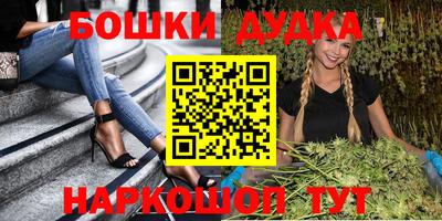 ешки Кузнецк