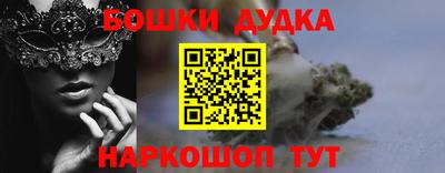 мдма Гусев