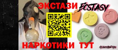 мдма Гусев