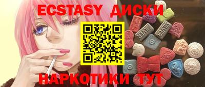 альфа пвп Гусиноозёрск