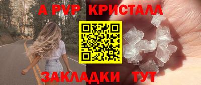 альфа пвп Гусиноозёрск