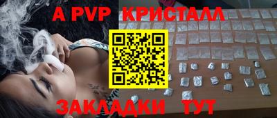 винт Гусь-Хрустальный