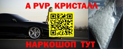 мдма Гусев