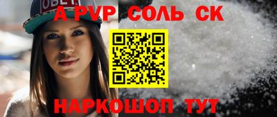 винт Гусь-Хрустальный