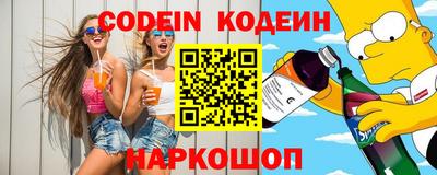 винт Гусь-Хрустальный