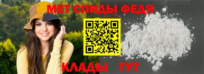 винт Гусь-Хрустальный