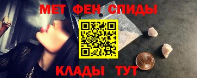 альфа пвп Гусиноозёрск