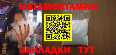 винт Гусь-Хрустальный
