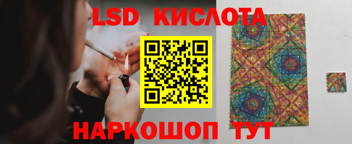 LSD-25 экстази ecstasy  Вход с VPN  Лсд 25 экстази кислота  Лениногорск 