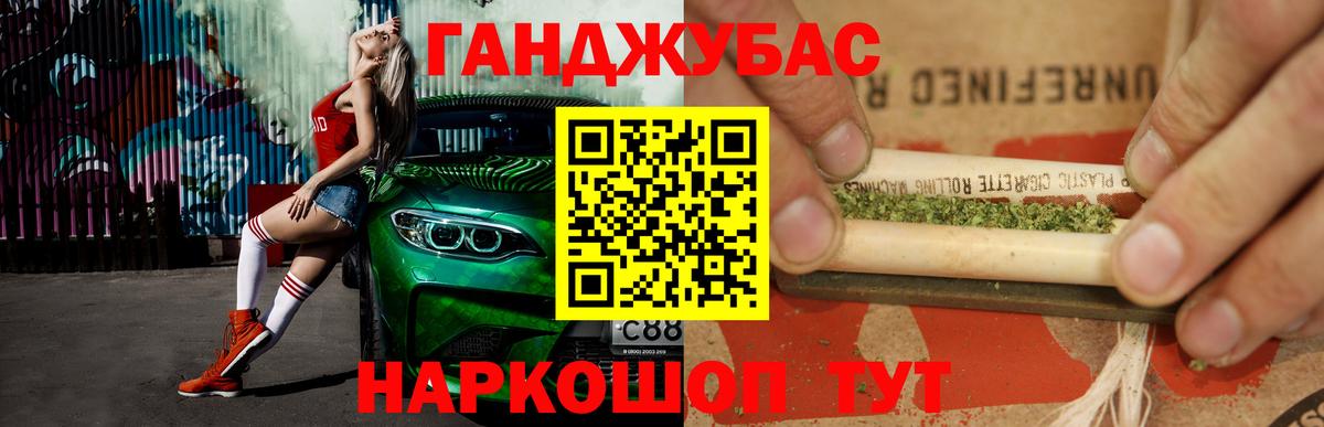 Канабис конопля  МАРИХУАНА гибрид  Бошки Шишки OG Kush  Вход с VPN  Лениногорск 