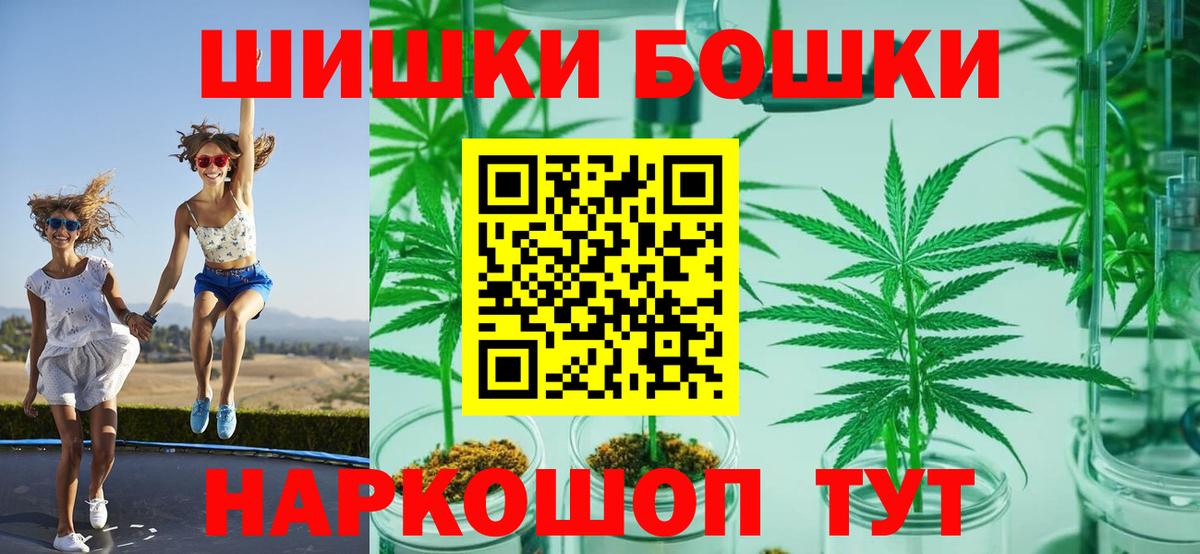 ГАШИШ  Экстази  COCAIN  Вход с VPN  Меф МЯУ МЯУ   Лениногорск  Канабис 